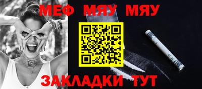 альфа пвп Малоярославец