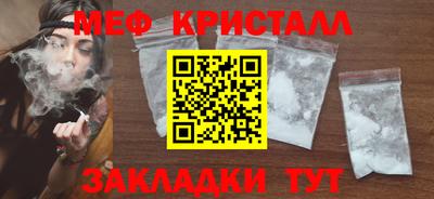 мяу мяу мука Малгобек
