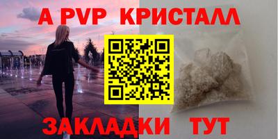 мяу мяу мука Малгобек