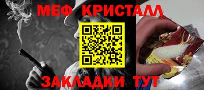 бутик Мариинск