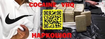 альфа пвп Малоярославец