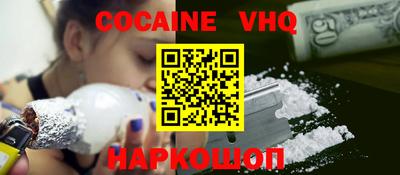 альфа пвп Малоярославец