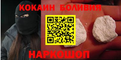 бутик Мариинск