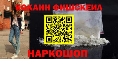 мяу мяу мука Малгобек