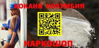 бутик Мариинск