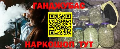 альфа пвп Малоярославец