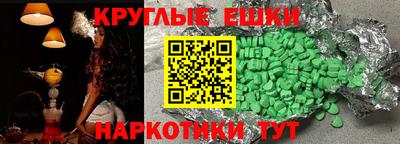 бутик Мариинск