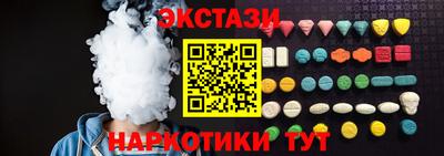 альфа пвп Малоярославец