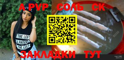 альфа пвп Малоярославец