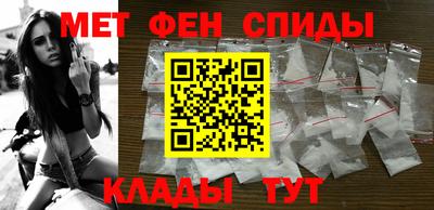 альфа пвп Малоярославец