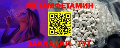 мяу мяу мука Малгобек