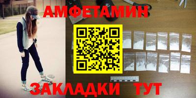 мяу мяу мука Малгобек