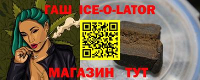 бутик Мариинск