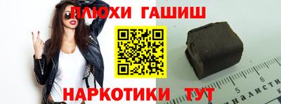 альфа пвп Малоярославец