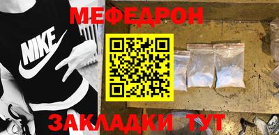 альфа пвп Малоярославец