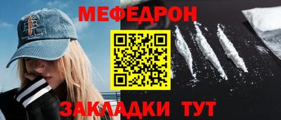 мяу мяу мука Малгобек