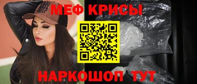 мяу мяу мука Малгобек