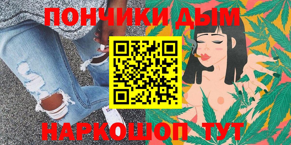 Шишки марихуана конопля Черняховск